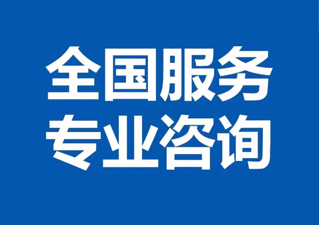 隆广镇封存公积金代提