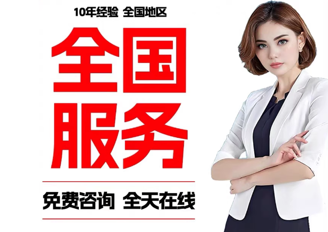 隆广镇在职公积金代提